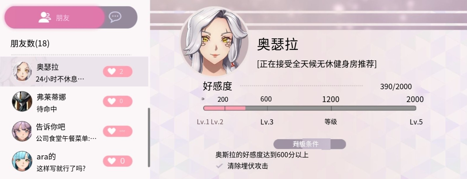 地平线行者