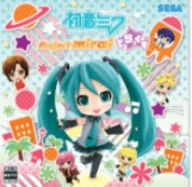 初音未来未来计划
