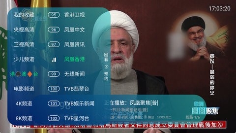 二哥TV