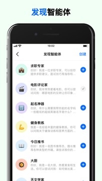 豆包app