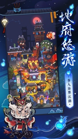 爆炒江湖b服