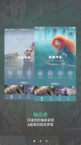 八闽视频