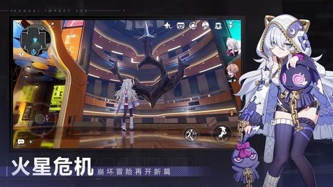 崩坏3