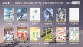 旗木TV