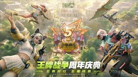 王牌战争b服