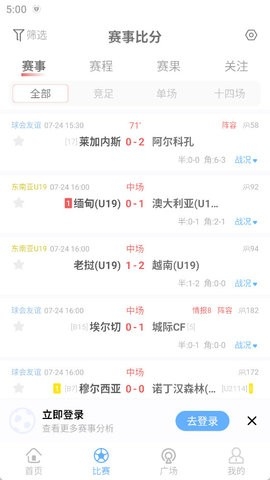 千嗨体育