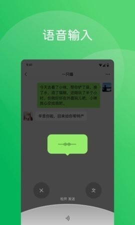 微信HD
