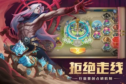 剑与家园