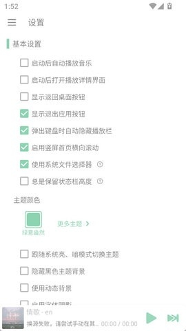 洛雪音乐