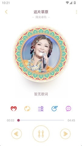 雪域音乐