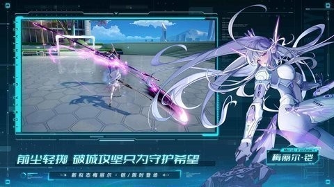 幻塔华为渠道服