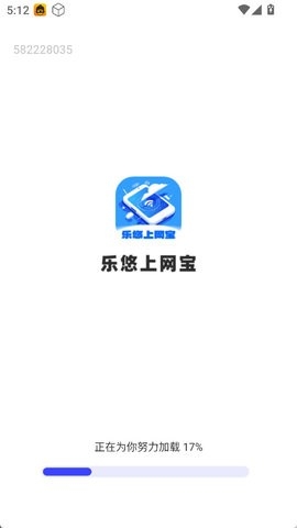 乐悠上网宝