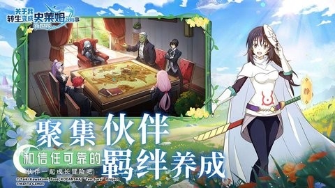 关于我转生变成史莱姆这档事新世界b服
