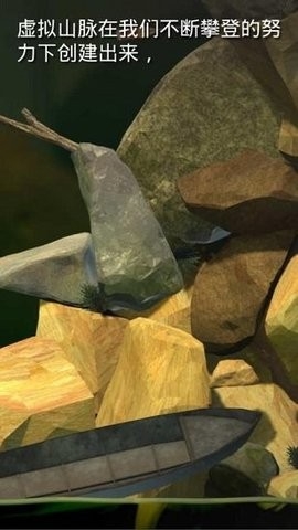 和班尼特福迪一起攻克难关(Getting Over It)