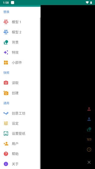 Live2手机版下载