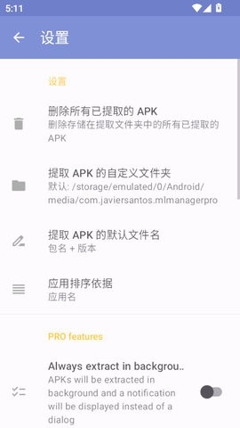 ML Manager Pro