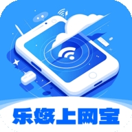 乐悠上网宝