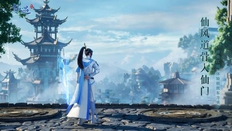 仙遇