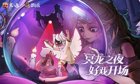 光遇云游戏手机版