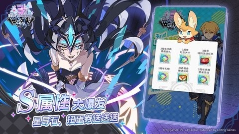 世界弹射物语九游服