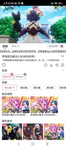 稀饭动漫