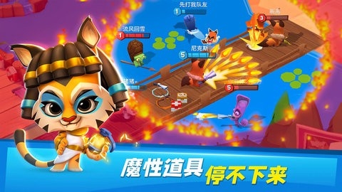 Zooba动物王者
