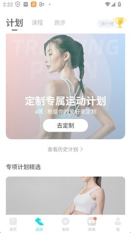 好轻