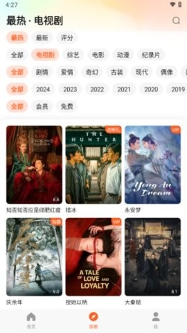腾讯视频海外版