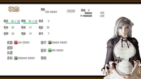 领星物语