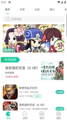 F1手游
