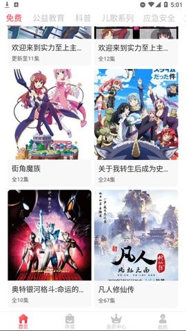 漫呦呦