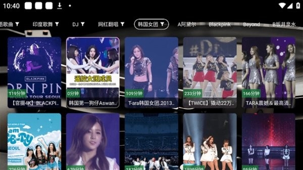 TG音乐台