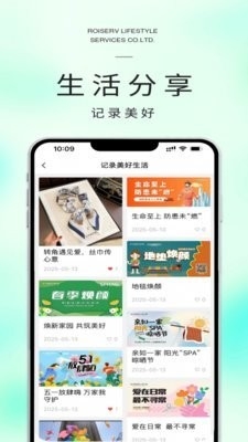 米饭公社