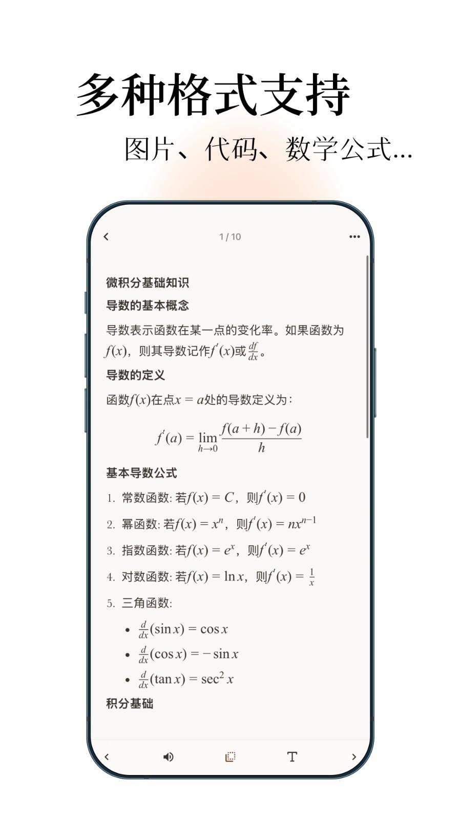 noolingo