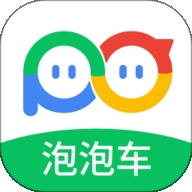 泡泡车