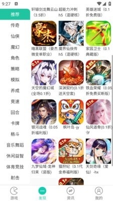 F1手游