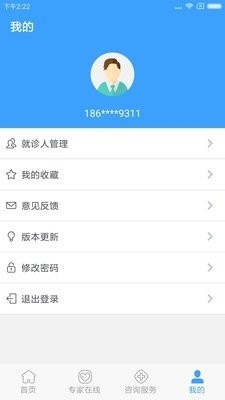 北医三院