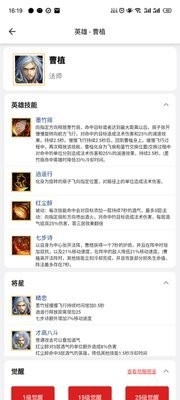 群雄盒子