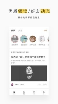 网易蜗牛