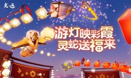 光遇全物品版