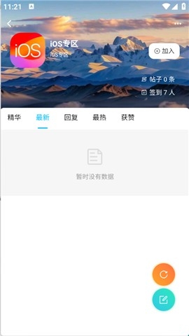 光明社区
