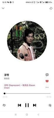 DX云音乐