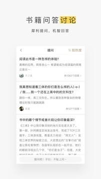 网易蜗牛