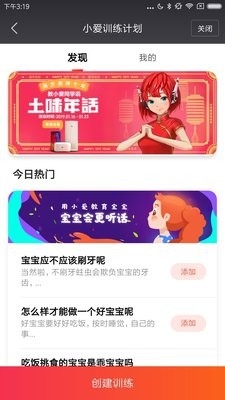小米音箱