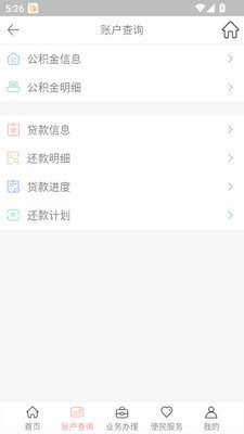 吉安公积金