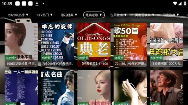 TG音乐台