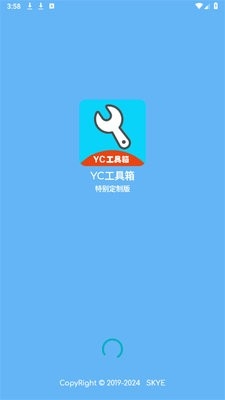 YC工具箱