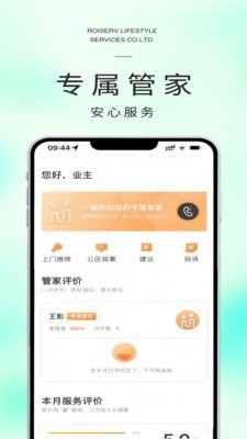 米饭公社