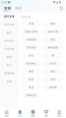 墨云台小说