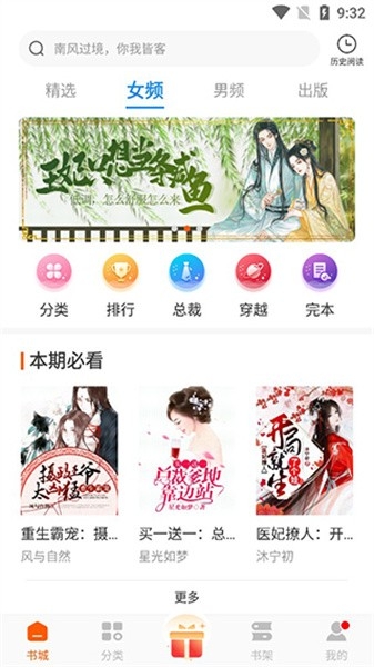 必阅小说